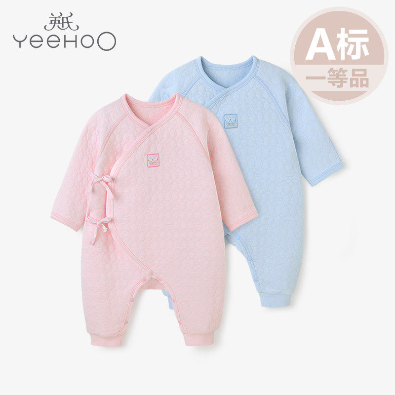 British Modell three warm series newborn monk clothes Hayi 164621 164629