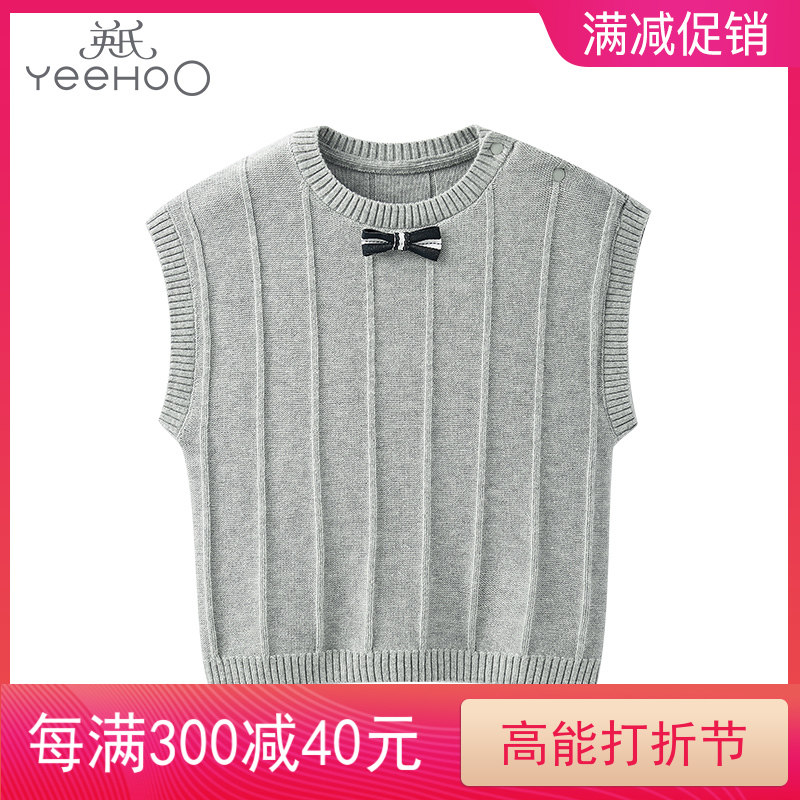 English boy waistcoat autumn new knitted vest baby pure cotton sleeveless sweater 32145A-Taobao