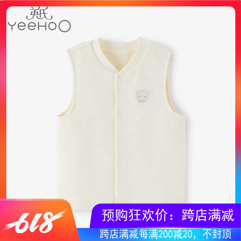 Inn's new product Children's smart thermostatic vest baby clip silk waistcoat sleeveless jacket waistcoat YLPAJ31011A