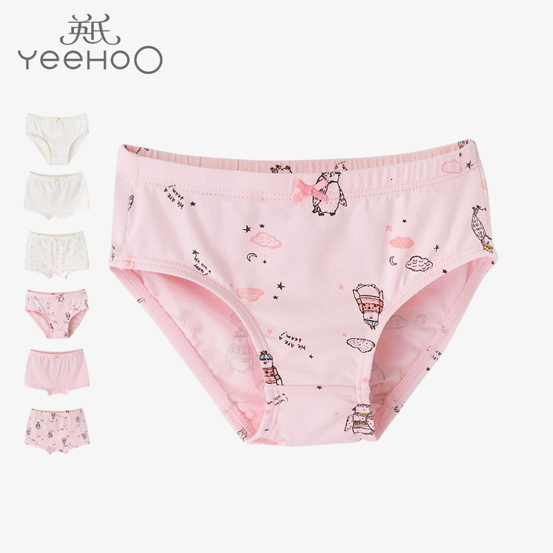 Yingzi girl baby chitin Children's underwear Baby triangle Four-corner underpants One dress 10094229