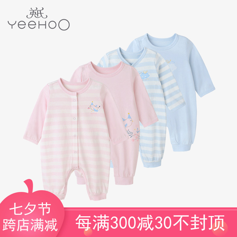 Inn newborns dress pure cotton clothes male and female baby khays 2 pieces 164637164642