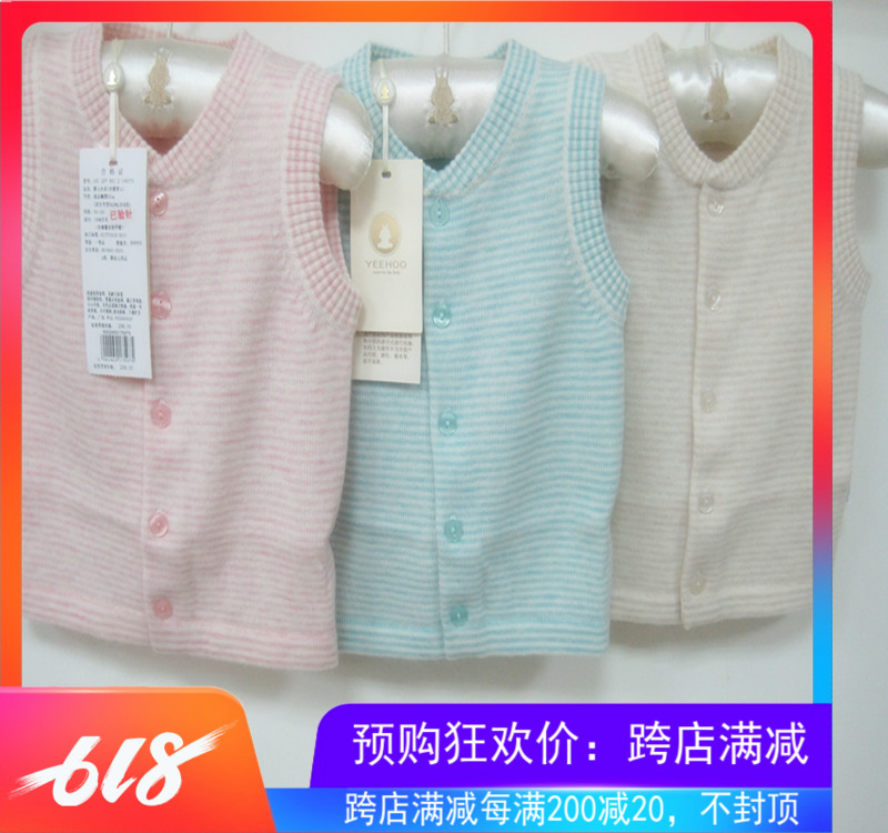 The new 144073144067144079 infant warm sheep sweater vest for the English autumn and winter