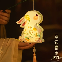 Фонарь из ПВХ, защитный амулет, «сделай сам»