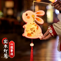 Сделай сам фонарь