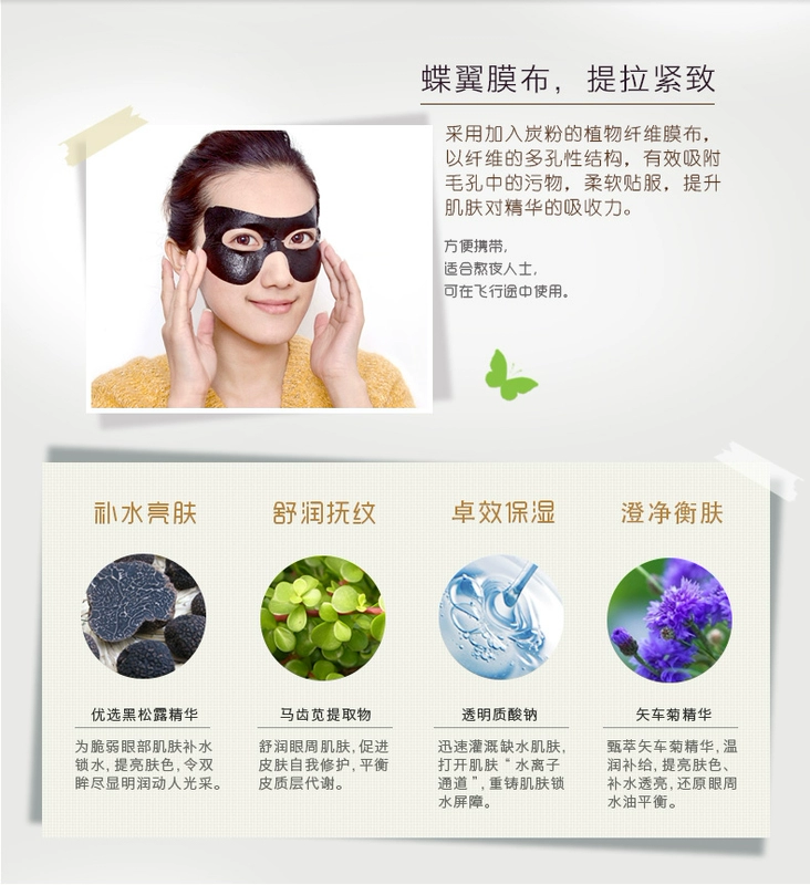 Mặt nạ mắt một lá đen Truffle 10 miếng dưỡng ẩm làm sáng da mịn màng Fine Line Black Eyes Eye Care Film