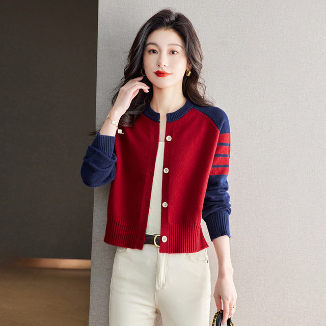 Early Spring Striped Knitted Cardigan Women's Long Sleeve College Style Casual Outer Top 2024 Spring New Short Jacket