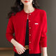 ເສື້ອຢືດ waxy ຄໍ Round soft waxy sweater for women spring and autumn 2024 new style loose outer wear pocket knitted cardigan jacket