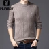 Playboy mùa thu và mùa đông nam cashmere áo len ấm áp áo len jacquard sọc dọc cổ thanh niên - Áo len áo thun nam cao cấp Áo len