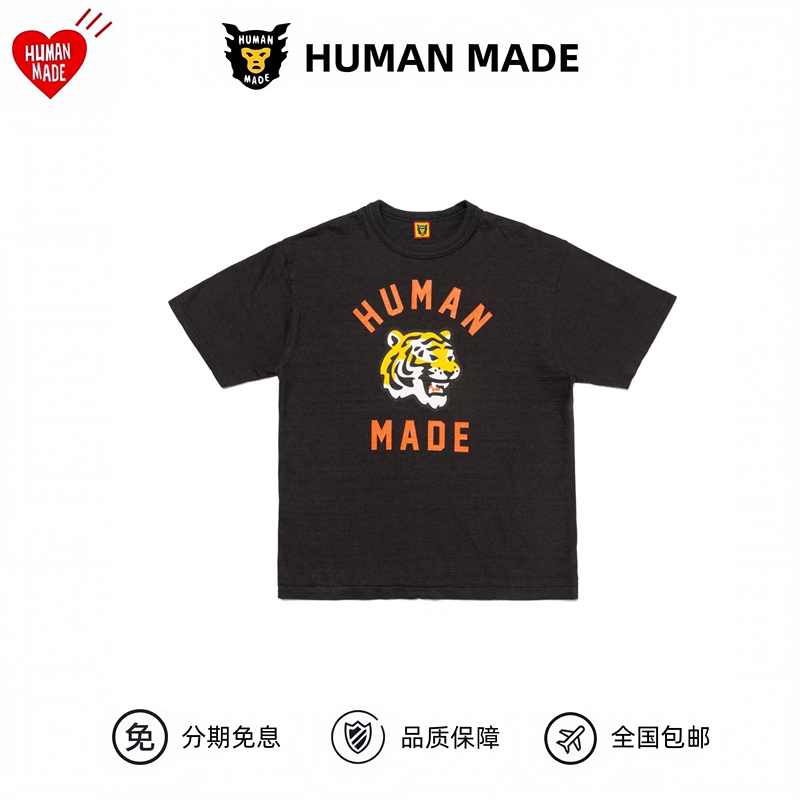 Japanese Trendy Brand Human Made Tiger Head Letter Print Short-Sleeved T-Shirt for Men and Women Loose Casual Top Ss26