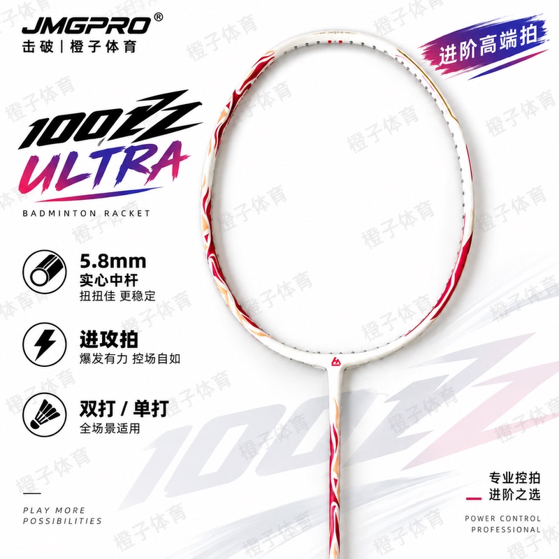 Breakthrough Badminton Racket 100Zzu 100Zzultra Blue Black Full Carbon Double and Single Player 800Cbb Breakthrough Badminton Racket 100Zzu 100Zzultra Blue Black Full Carbon Double and Single Player 800Cbb