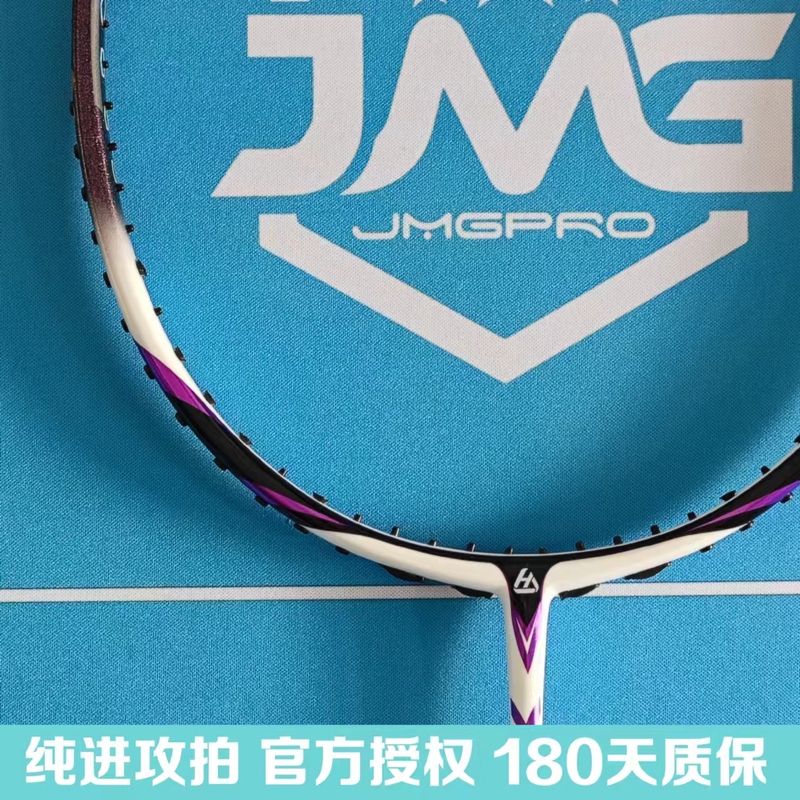 Breakthrough New Bmp Bm-P Badminton Racket with Feather Shuttlecock for Violent Attack and Stable Output Breakthrough New Bmp Bm-P Badminton Racket with Feather Shuttlecock for Violent Attack and Stable Output