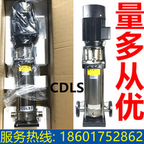 Southern Water Pump CDLS2-4-8-12-15 Stainless Steel Multistage Centrifugal Pump Pressurized Water Pump Special Pump for Water Treatment