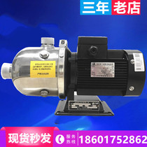 Southern water pump CHL2-10-20-30-40-50-60 horizontal stainless steel multistage centrifugal pump pipeline booster pump