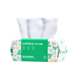 【50抽X3包】升级超厚洗脸巾一次性棉柔巾