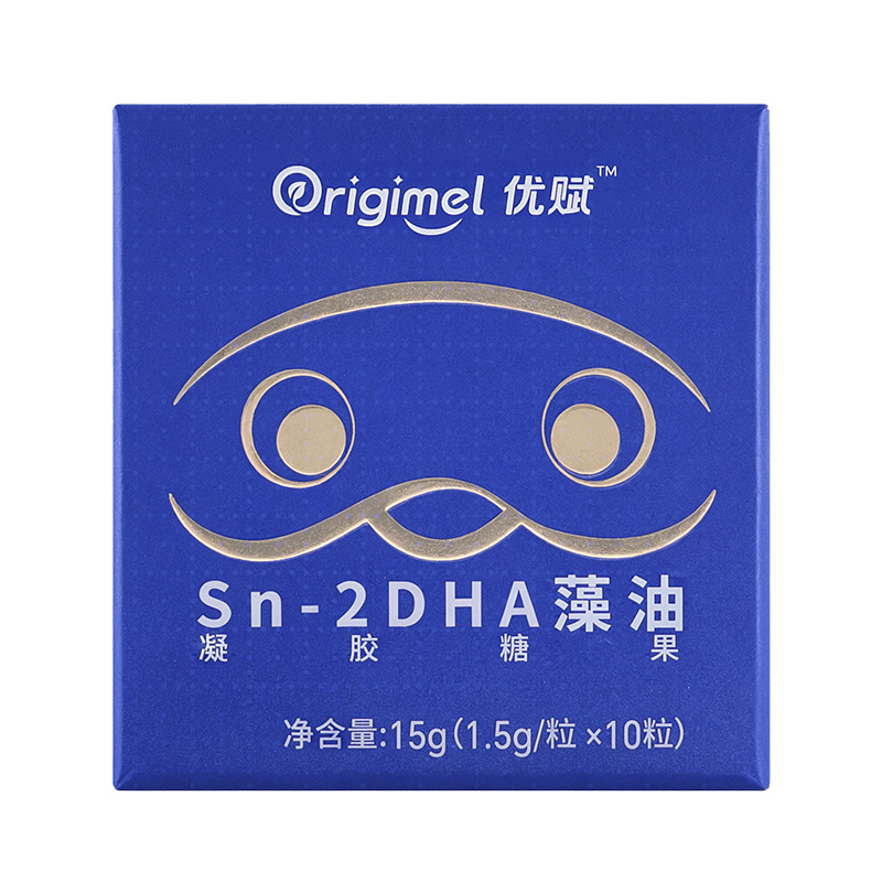 优赋 Sn-2学龄脑达2号专研婴幼儿童学生眼脑DHA藻油无腥味非鱼油