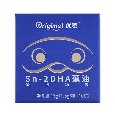 优赋 Sn-2学龄脑达2号专研婴幼儿童学生眼脑DHA藻油无腥味非鱼油