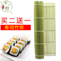Sanjun Green Bamboo Sushi roller curtain hand roll non-stick rice ball sushi roll Laver rice tools bamboo curtain DIY