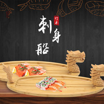 Wooden tableware sushi plate creative dragon boat Sabe platter hotel restaurant seafood shop Thorn plate artistic conception dish ice plate