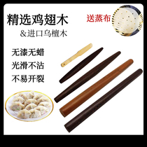 Home Solid Wood Rolling Stick Large Dumplings Leather Catch-up Stick Face Stick Pressure Dry and Rolling Stick Battle Baking Tool Rolling Stick