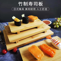 Bamboo wood sushi board sushi plate Bamboo Sushi stool Japanese sashimi cuisine tableware flat bamboo plate plate New