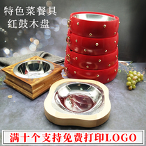 Solid Wood Hotel Featured Wood Round Red Gong Drum Tray Soup Rind for fish stock Hearts Disc Red Drum Cutlery
