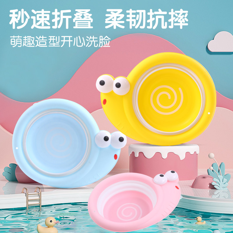 2-pack 3 newborn newborn baby children's products Foldable washbasin ass wash cartoon household baby raspberry