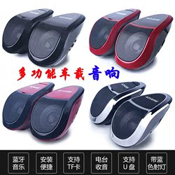Motorcycle audio subwoofer waterproof with Bluetooth electric scooter audio modification parts all-in-one speaker 12v