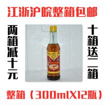 Qingheiyuan chefs special sesame oil 300mlX12 bottle catering commercial blend oil cooking cold hot pot