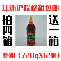 Mingfang Kitchen Tomato Sauce 720gX12 Bottle Squeeze Pasta Steak Fries Tomato Dipping Sauce