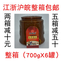 Manau Quan Red Fang curd curd 700g jar Anhui Huai Nan 8 Gongshan Shou County Special produce Non-GMO Large Tofu Dairy