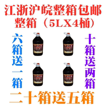 Rehumbly Xiang Shanxi Special Production Ancient Method Handmade Vinegar 5LX4 Barrel Traditional Crafts Sorghum Brew 3 5 ° Cooking Vinegar