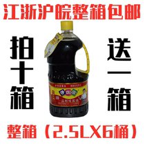 YExample Home Soy Sauce A Fresh Taste Sauce 2 5LX6 barrels Non-GMO Soybean Cold Mixed Raw to Brew Soy Sauce