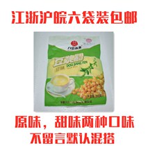 8 Gongshan Quanquan soy milk powder 360g (12 sacks) Bag original taste sweet Huai Nantes Soybean Milk Powder Instant