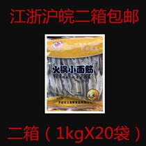 Hot food fresh hot pot small gluten 1kgX20 bags Macau bean fishing spicy hot frozen gluten semi-finished products