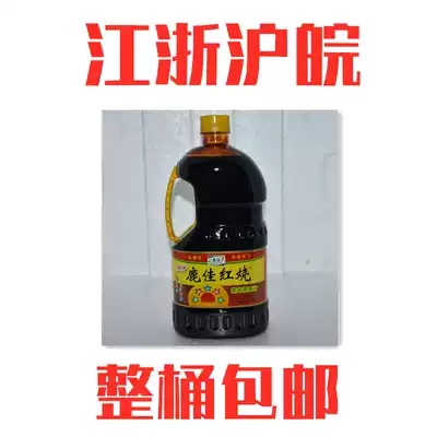 Lujiahong roasted compound sauce 2 5L barrels of special red type one-grade deer Jia cooking stir-fry food big package