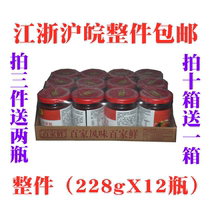 Hundreds Of Fresh Sand Tea Sauce 228gx12 Bottle Sauce Barbecue Grilled Meat Seasoning Sauce Cured Steak Sauce Small