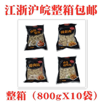 Hui Fa sweet and sour tenderloin pot pork meat section grain chicken Hotel Restaurant School Chicken frozen conditioning products