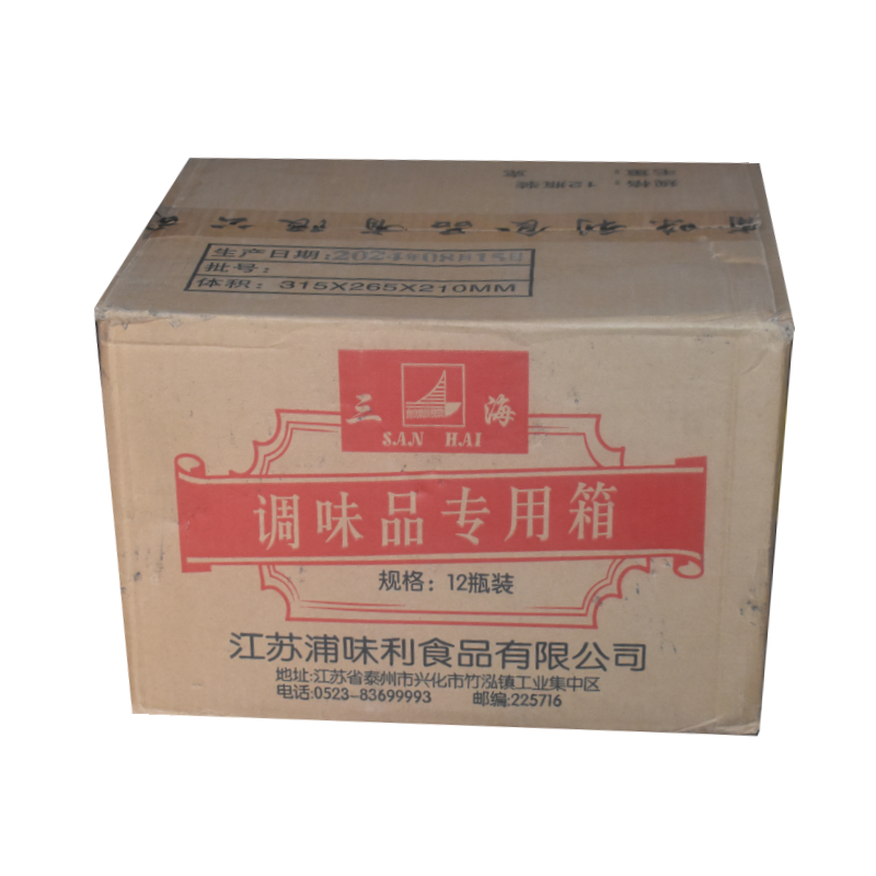 Sanhai Salt and Pepper 710Gx12 Bottles Barbecue Seasoning Barbecue Powder Iron Plate Tofu Catering Solid Compound Seasoning