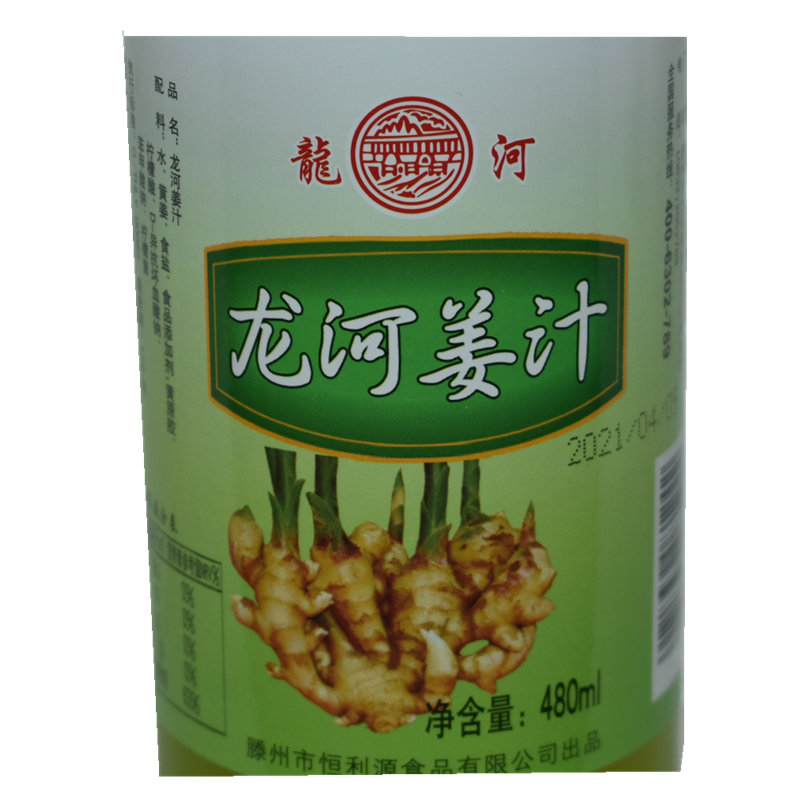 Longhe Fresh Ginger Juice 480ml X 12 Bottles, Ginger Juice King, a Great Seasoning for Restaurants, Home Cooking, Food Stalls, Cooking, Stir-Frying, and Cold Dishes
