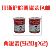 Xiangwomens Spicy Fruity Chili Sauce 920gX2 Pot Feral Spiced Spicy Chopped Pretzels With Hunan Teprolific Food