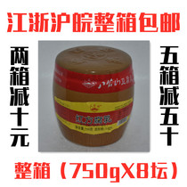 8 Gongshan Red Square Curd Milk 750gX8 tan Tan Xingxing Altar Clothing Fragrant Curd curd Cooked Meat Sauce Hot Pot Dip