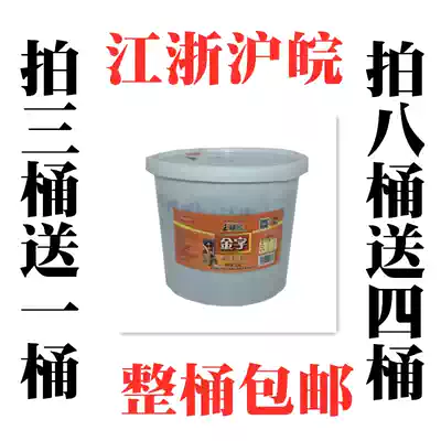 Xinhe food Jade Jinyuan black wife sweet noodle sauce 3 5kg fried noodle sauce pancakes scallions dipped in big sauce burrito sauce