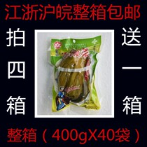 Slightly Terrace Old Altan Bubble Sour Vegetables 400gX40 Bag Sauce Pickle Solid 75% Sichuan Sour Vegetable Fish Hotpot Ingredients