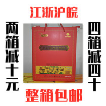 Badong Shanquan bean products gift box 2670g vermicelli vermicelli bean curd beef spicy sauce red oil spicy fermented bean curd