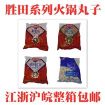 Winning Fields Ink Fish Balls Squid Flowers Cherry Blossom Shrimp Jen Dumplings Spicy Fish Fruits Waist Flower Sausage Fuzhou Fish Balls Stuffed With Urine Meatballs