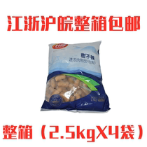 Liter Long Sweet not spicy 2 5kgX4 Bag Hot Pot for East cooking Spicy Hot Chicken Duck Meatballs Semi-finished Frozen Ingredients