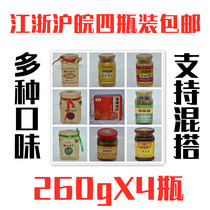 Agate spring spicy white bean curd Red Square green side oil white Bagongshan Liu Xiang Xingxing tofu milk gift box