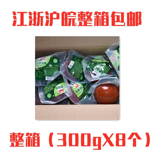 Золотая император Лай Вусиангбу 300GX8 Сумка копченая колбаса с колбасой мгновенная нарезанная ветчина приготовленное вино