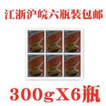 Home red secret steamed vegetable pickled pepper 300gX6 cans of seasoning sauce green chopped pepper fish head seasoning rice chili sauce