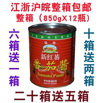 Tianjin Fu Takes New Red Tomato Ketchup 850gX12 Jar Xinjiang Tianshan Concentrated Tomato Cooking Catering Sauce